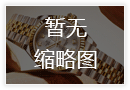 亲身探访江诗丹顿苏州官方售后服务中心｜全新地址及服务热线（2026年7月最新）